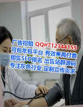 延边试管婴儿大数据经营部
